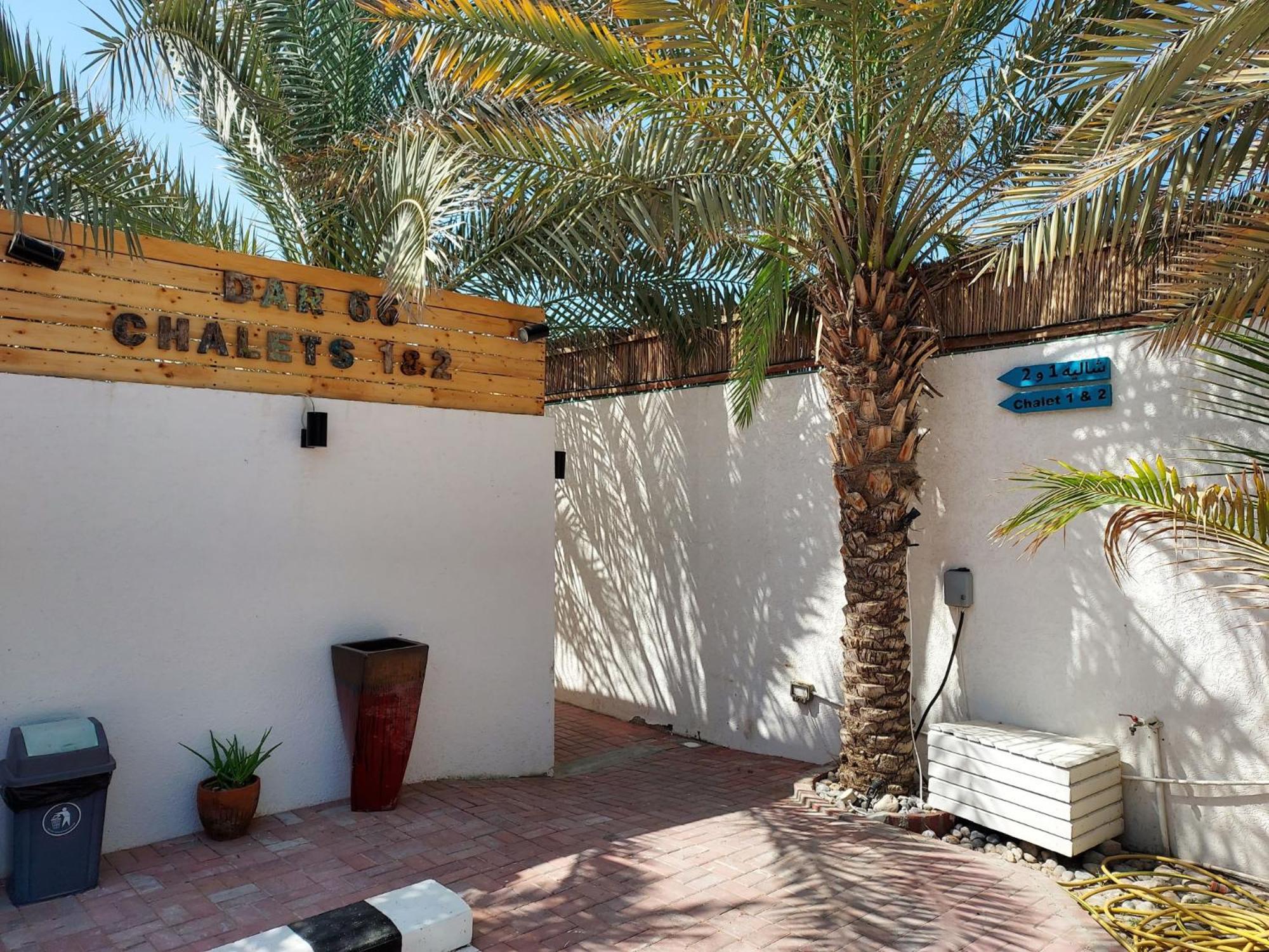 Dar 66 Pool Chalets With Jacuzzi Ras al-Khaimah Exteriör bild